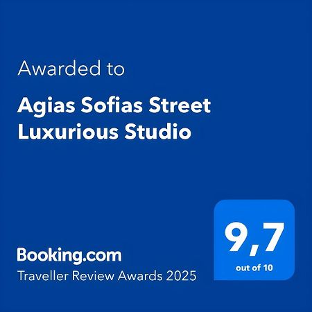 Agias Sofias Street Luxurious Studio Салоники Экстерьер фото